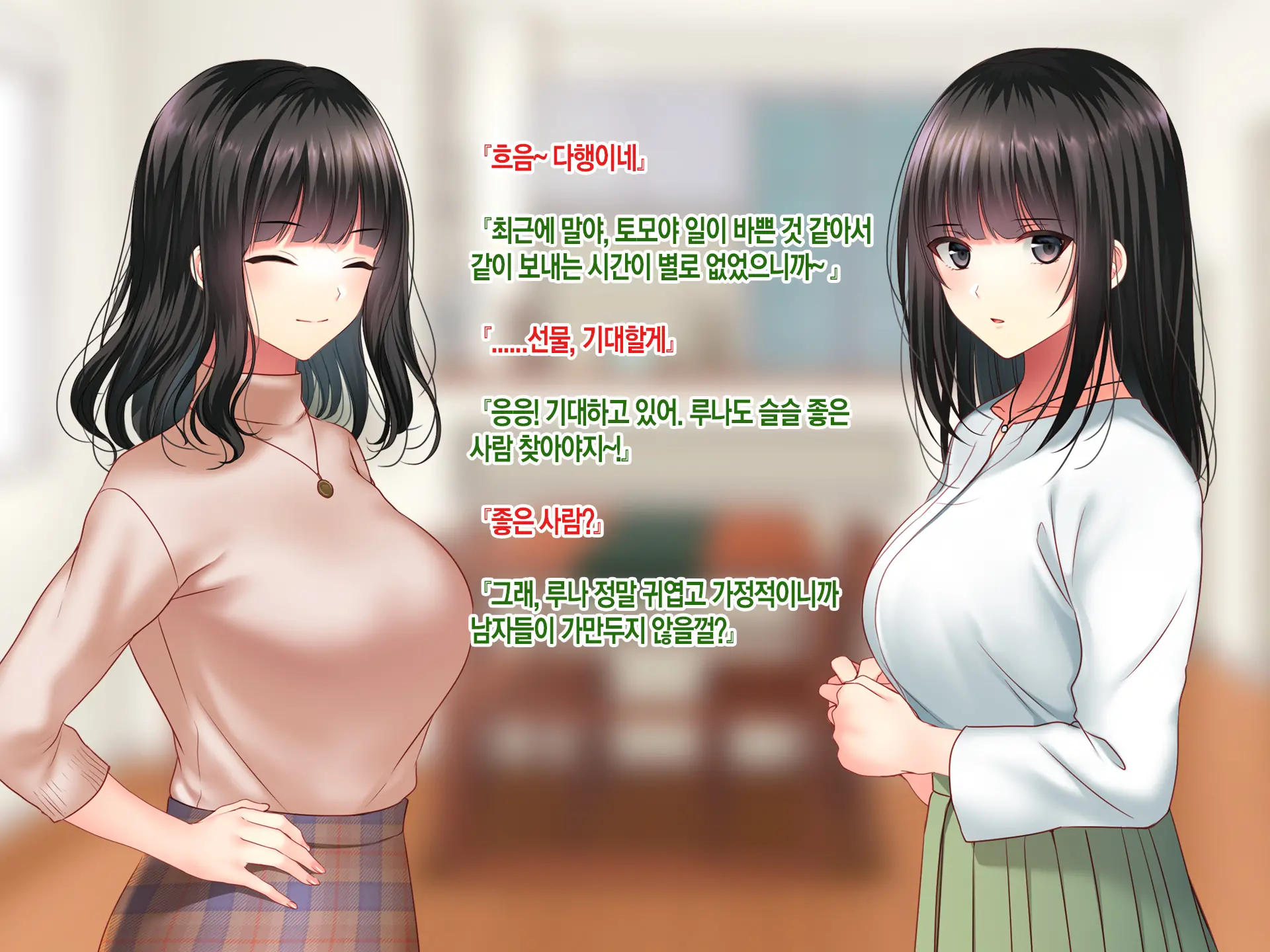 Konyakusha No Imouto Ni Semararete Haramaseta Kekka. | 약혼자의 여동생에게 유혹당해서 임신시켜버린 결과
